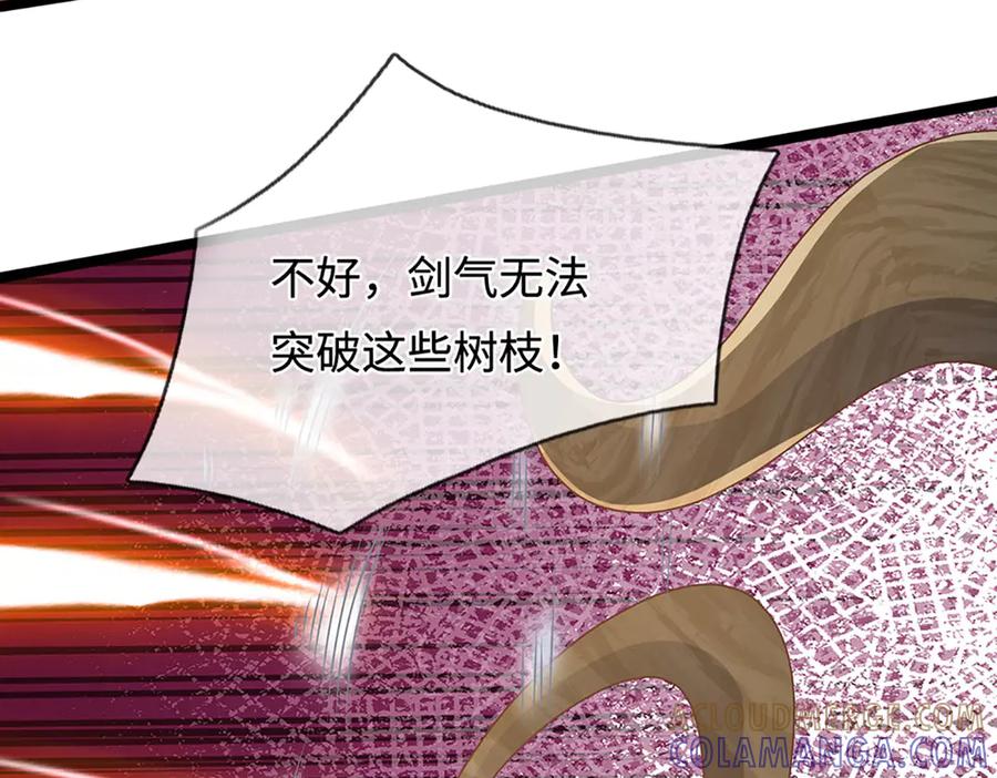 被困百万年：弟子遍布诸天万界 第385话 刀枪不入，偏偏怕火 第41页