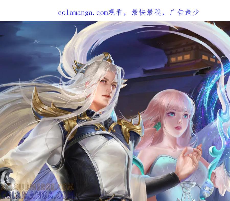 被困百万年：弟子遍布诸天万界 第385话 刀枪不入，偏偏怕火 第1页