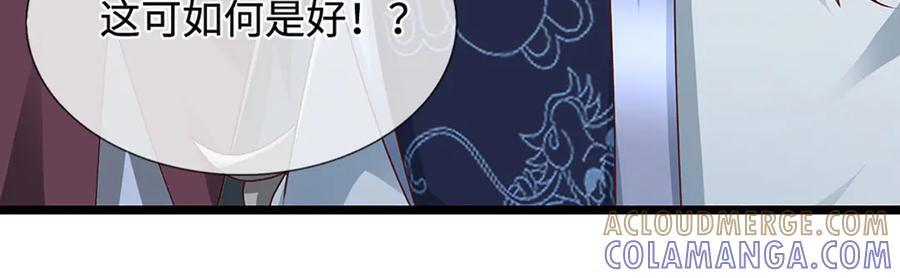 被困百万年：弟子遍布诸天万界 第385话 刀枪不入，偏偏怕火 第33页