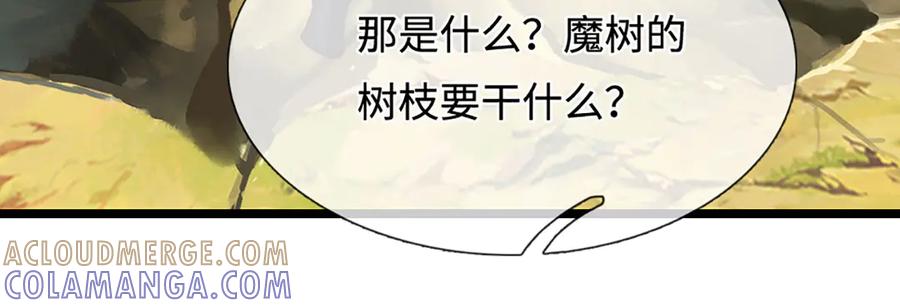 被困百万年：弟子遍布诸天万界 第385话 刀枪不入，偏偏怕火 第25页