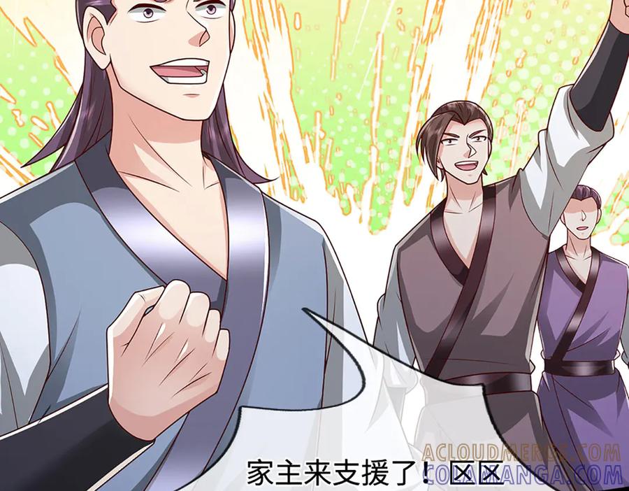 被困百万年：弟子遍布诸天万界 第385话 刀枪不入，偏偏怕火 第21页
