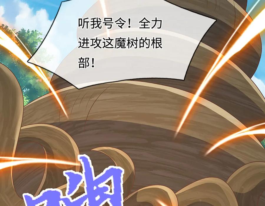 被困百万年：弟子遍布诸天万界 第385话 刀枪不入，偏偏怕火 第38页
