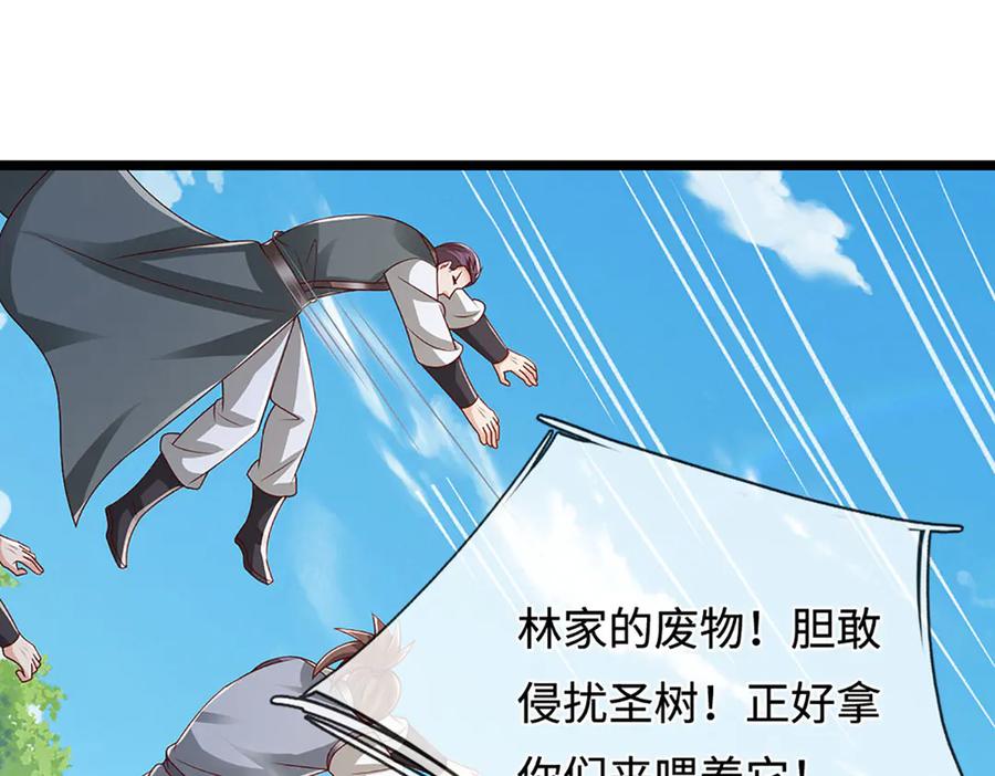 被困百万年：弟子遍布诸天万界 第385话 刀枪不入，偏偏怕火 第10页