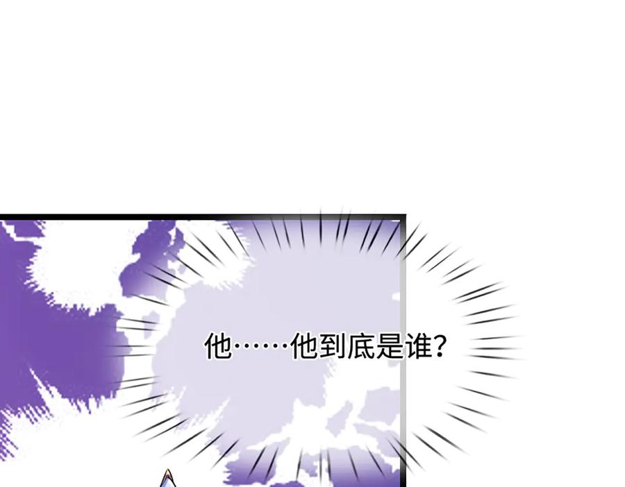 被困百万年：弟子遍布诸天万界 第387话 恶心怪物，收割盟主 第38页