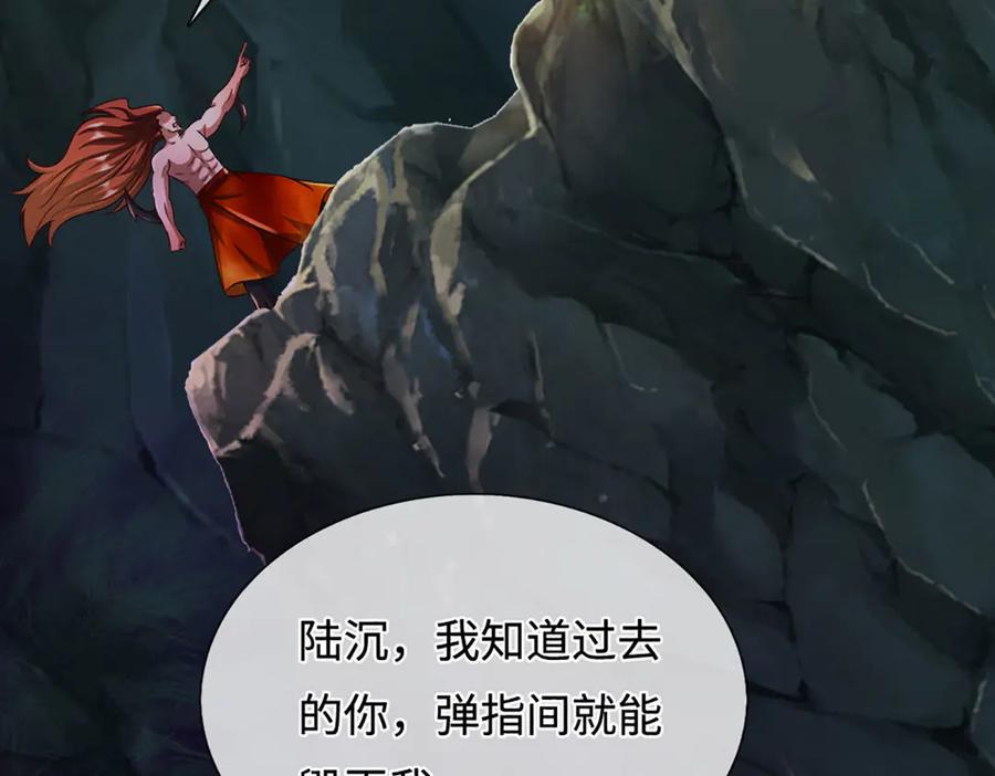 被困百万年：弟子遍布诸天万界 第387话 恶心怪物，收割盟主 第26页