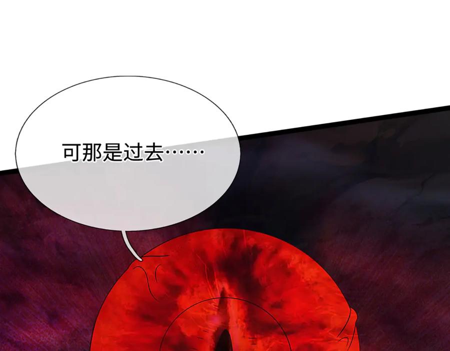 被困百万年：弟子遍布诸天万界 第387话 恶心怪物，收割盟主 第28页