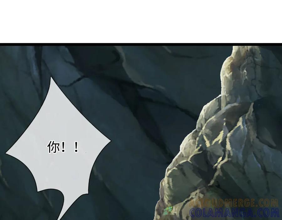 被困百万年：弟子遍布诸天万界 第387话 恶心怪物，收割盟主 第25页