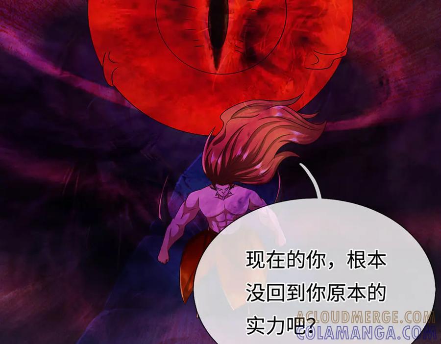 被困百万年：弟子遍布诸天万界 第387话 恶心怪物，收割盟主 第29页