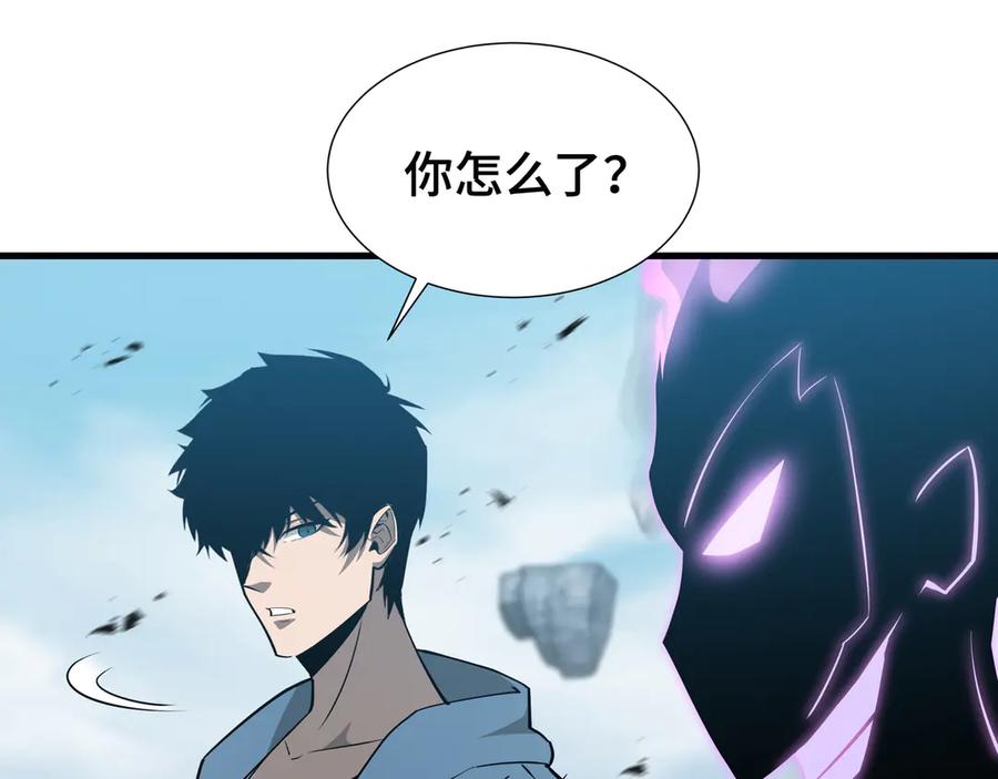 《异狱暴君：我的影子能无限进化》第37话 活体铠甲 第68页