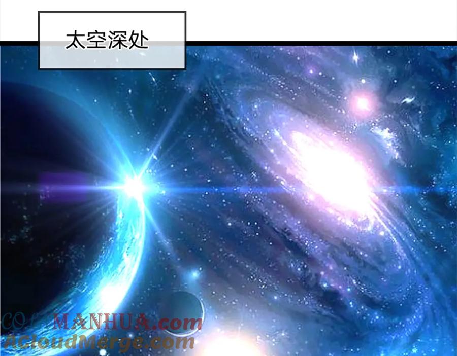 被困百万年：弟子遍布诸天万界 第37话 风波要起，拖住十 第55页