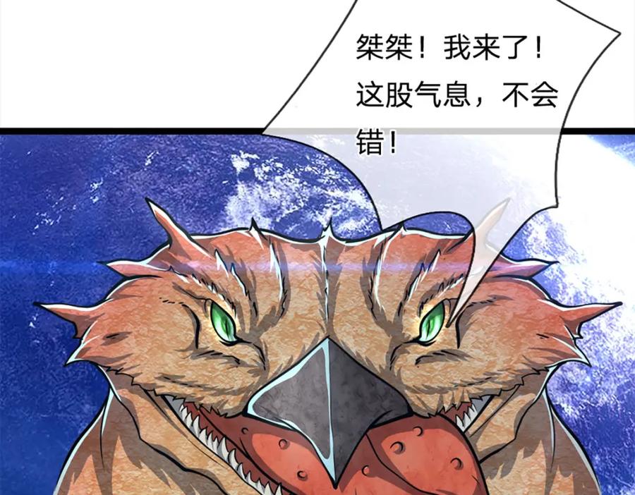 被困百万年：弟子遍布诸天万界 第37话 风波要起，拖住十 第60页