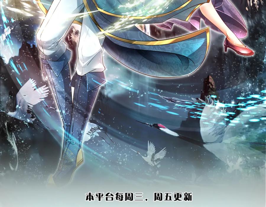 被困百万年：弟子遍布诸天万界 第37话 风波要起，拖住十 第2页