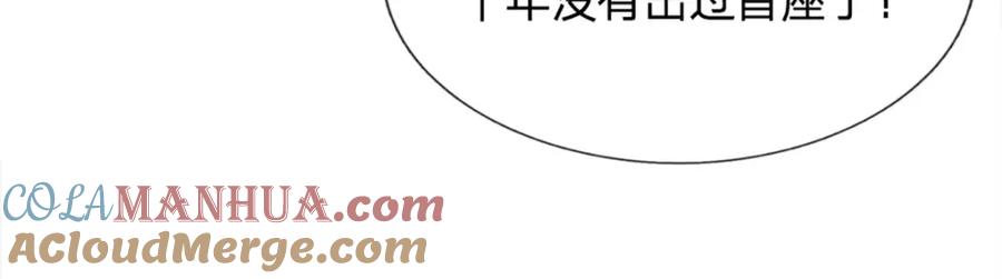 被困百万年：弟子遍布诸天万界 第37话 风波要起，拖住十 第10页