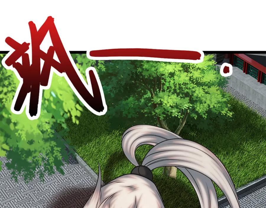 被困百万年：弟子遍布诸天万界 第37话 风波要起，拖住十 第30页