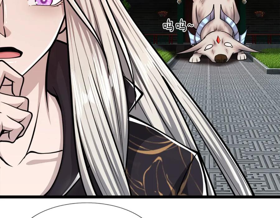 被困百万年：弟子遍布诸天万界 第37话 风波要起，拖住十 第23页