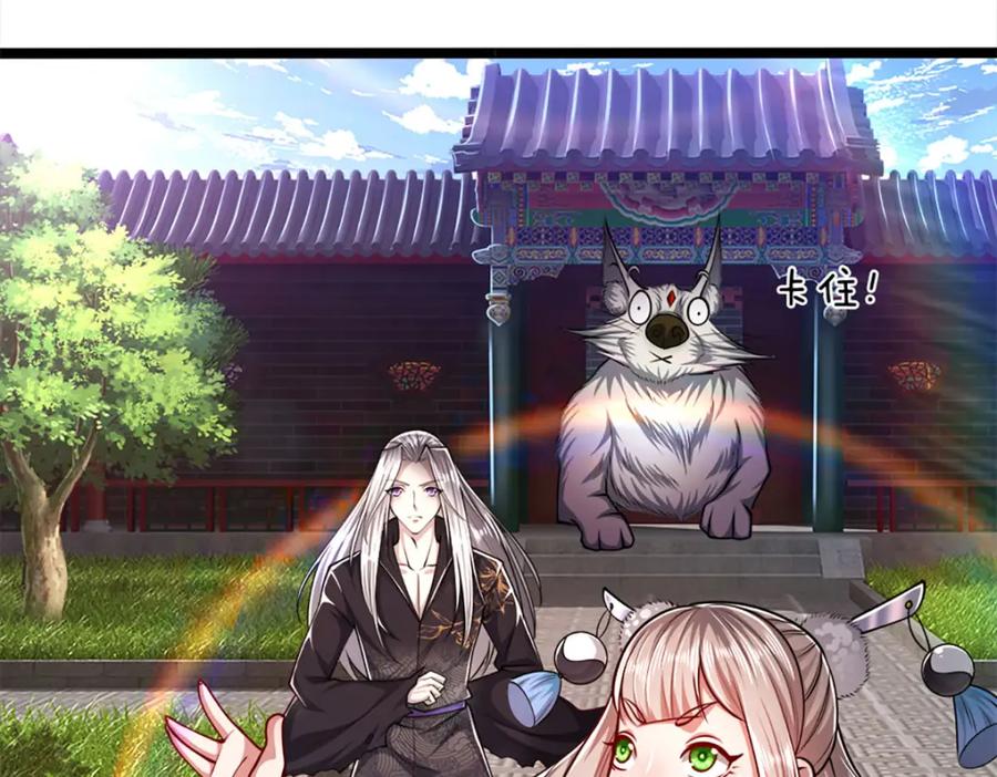 被困百万年：弟子遍布诸天万界 第37话 风波要起，拖住十 第8页