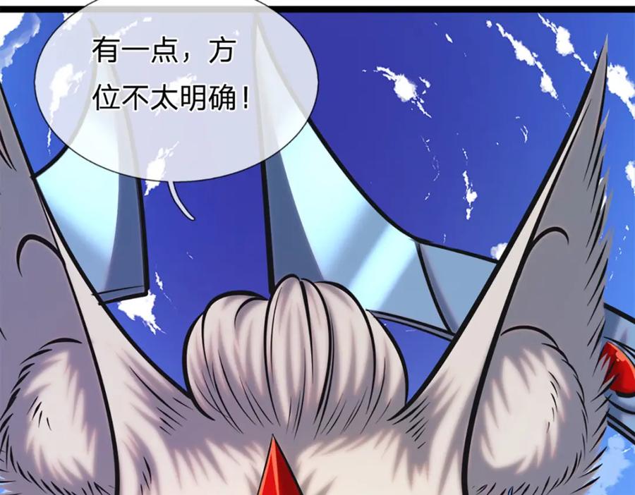 被困百万年：弟子遍布诸天万界 第37话 风波要起，拖住十 第36页