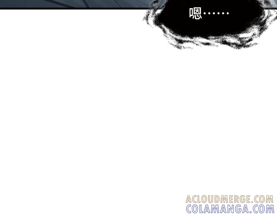 《异狱暴君：我的影子能无限进化》第37话 活体铠甲 第61页