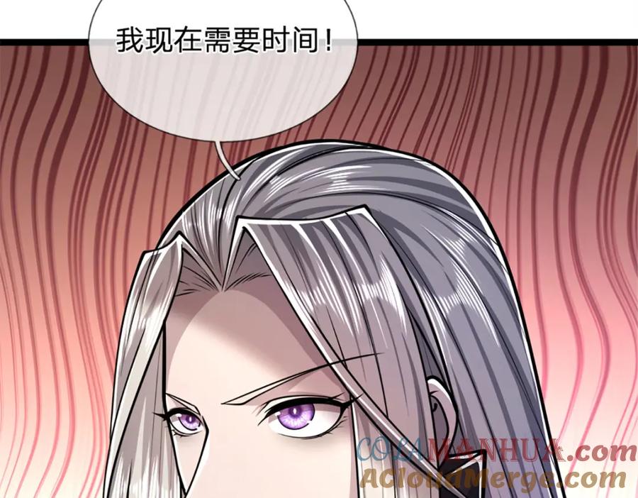 被困百万年：弟子遍布诸天万界 第37话 风波要起，拖住十 第43页