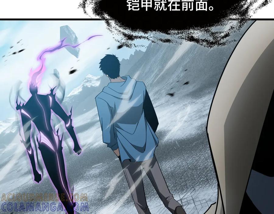 《异狱暴君：我的影子能无限进化》第37话 活体铠甲 第49页