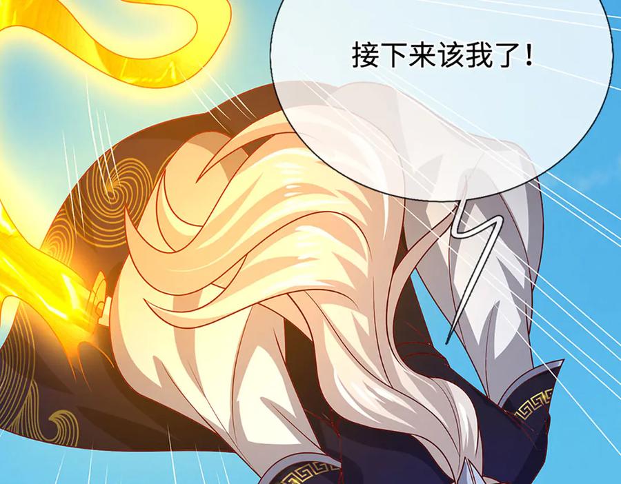 被困百万年：弟子遍布诸天万界 第390话 天空破裂，灵气抽空 第12页