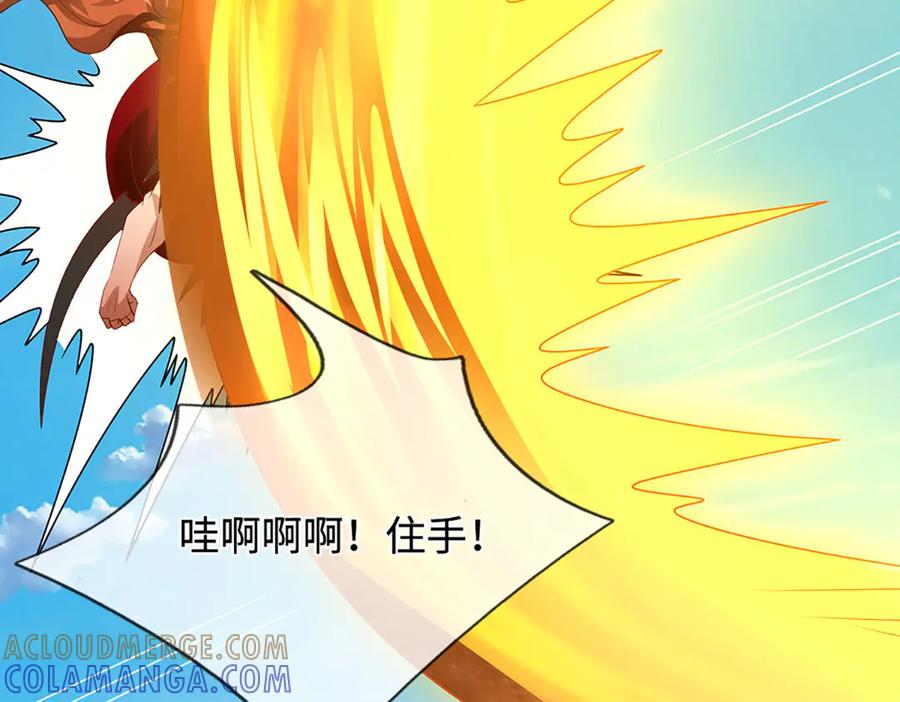 被困百万年：弟子遍布诸天万界 第390话 天空破裂，灵气抽空 第25页