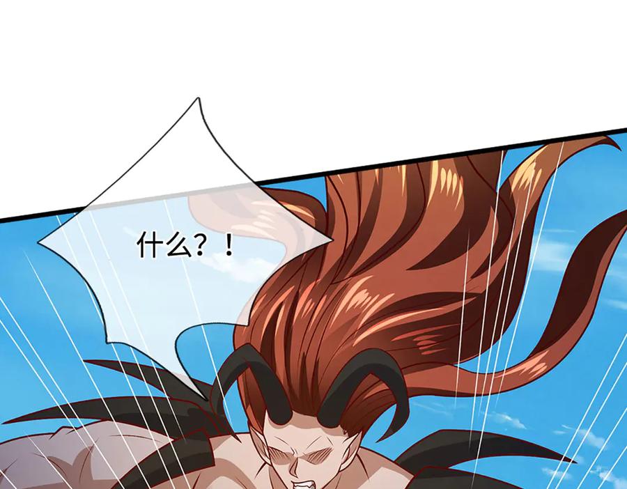 被困百万年：弟子遍布诸天万界 第390话 天空破裂，灵气抽空 第15页