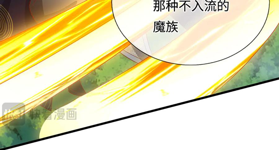 被困百万年：弟子遍布诸天万界 第390话 天空破裂，灵气抽空 第7页
