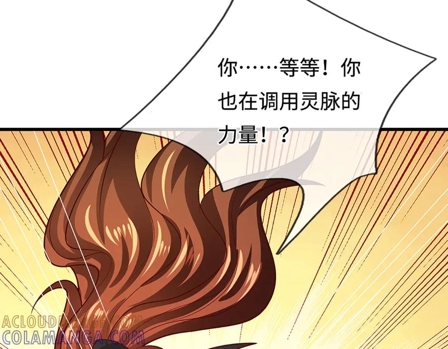 被困百万年：弟子遍布诸天万界 第390话 天空破裂，灵气抽空 第21页