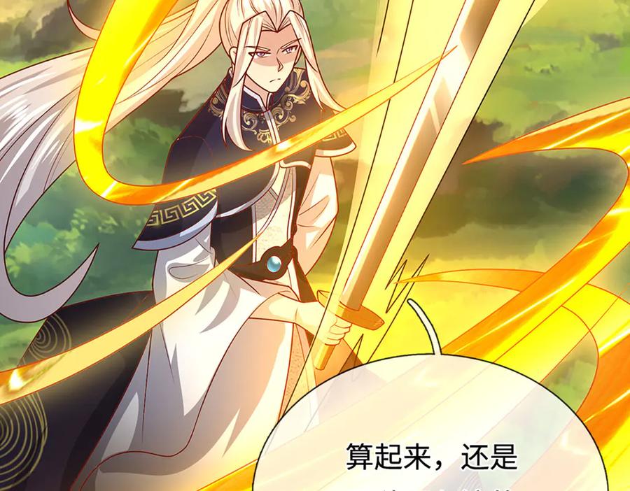 被困百万年：弟子遍布诸天万界 第390话 天空破裂，灵气抽空 第6页