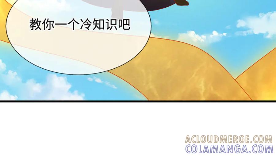 被困百万年：弟子遍布诸天万界 第390话 天空破裂，灵气抽空 第29页