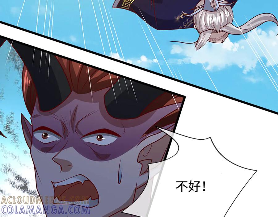 被困百万年：弟子遍布诸天万界 第390话 天空破裂，灵气抽空 第13页