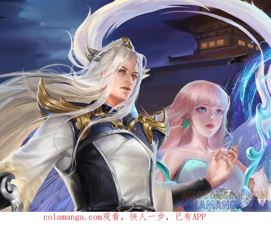 被困百万年：弟子遍布诸天万界 第391话 幕后黑手，毁尸灭迹 第1页
