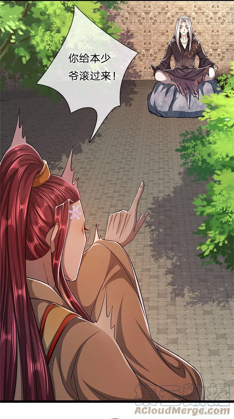被困百万年：弟子遍布诸天万界 第2话 一无是处，是个废人？ 第18页