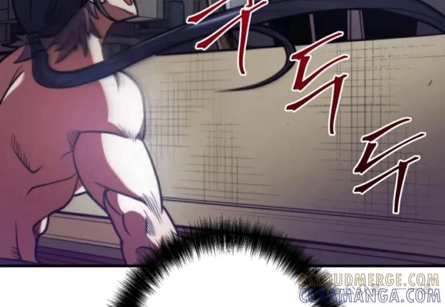 《1RM的钢铁骑士》4 第129页