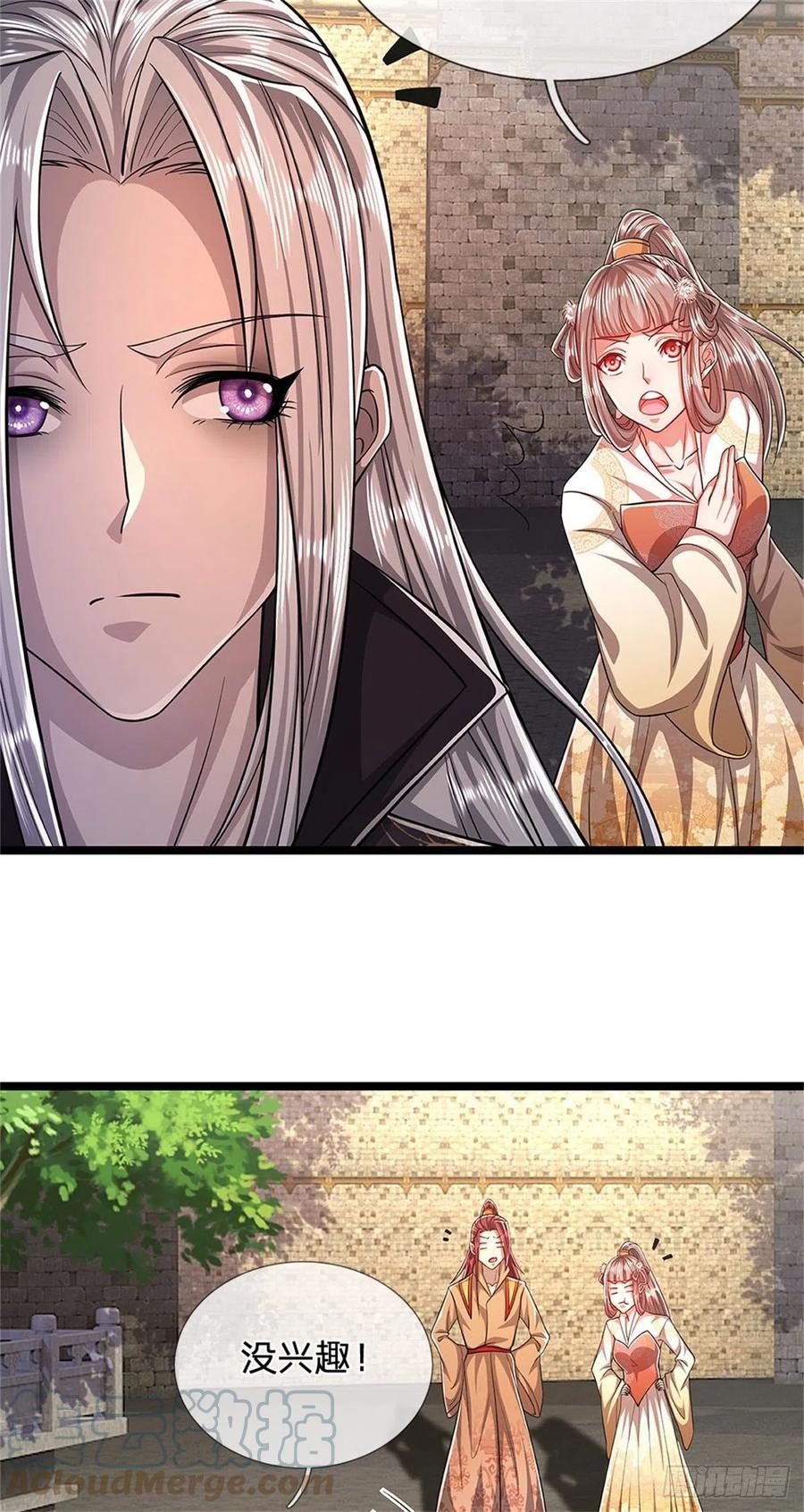被困百万年：弟子遍布诸天万界 第2话 一无是处，是个废人？ 第14页