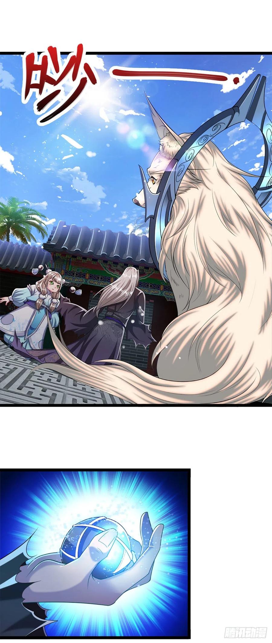 被困百万年：弟子遍布诸天万界 第38话 应龙内丹，有人挑衅 第2页