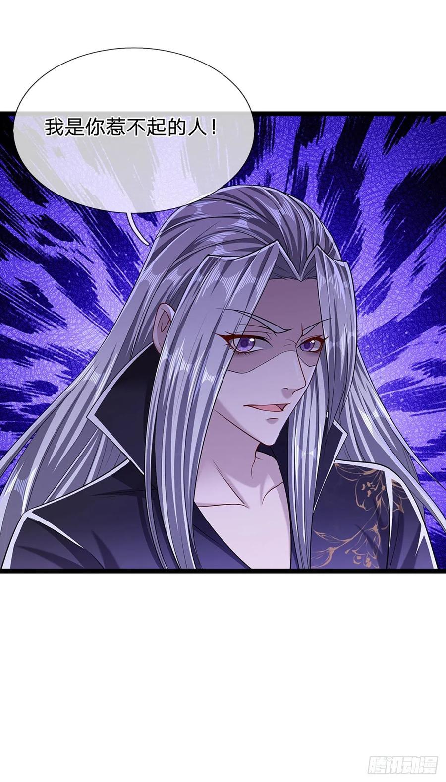 被困百万年：弟子遍布诸天万界 第38话 应龙内丹，有人挑衅 第28页