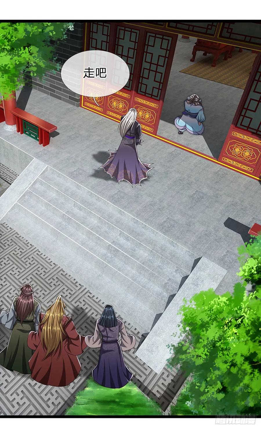 被困百万年：弟子遍布诸天万界 第38话 应龙内丹，有人挑衅 第24页