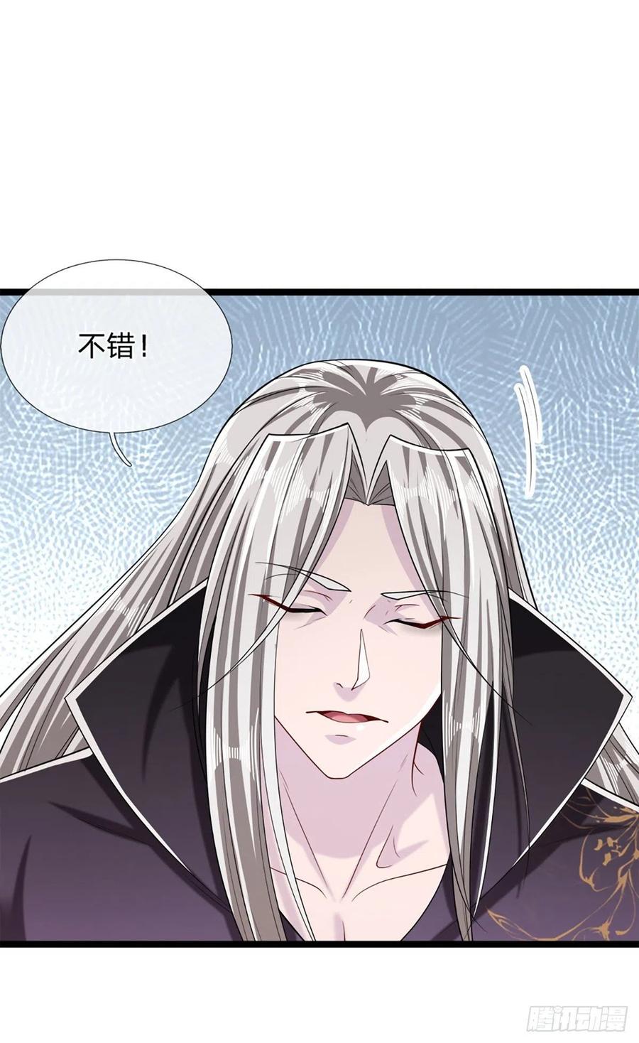 被困百万年：弟子遍布诸天万界 第38话 应龙内丹，有人挑衅 第4页