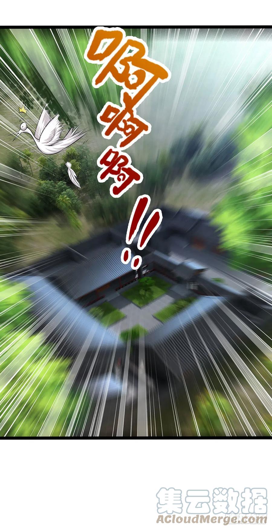 被困百万年：弟子遍布诸天万界 第39话 履行职责，教训你们 第25页