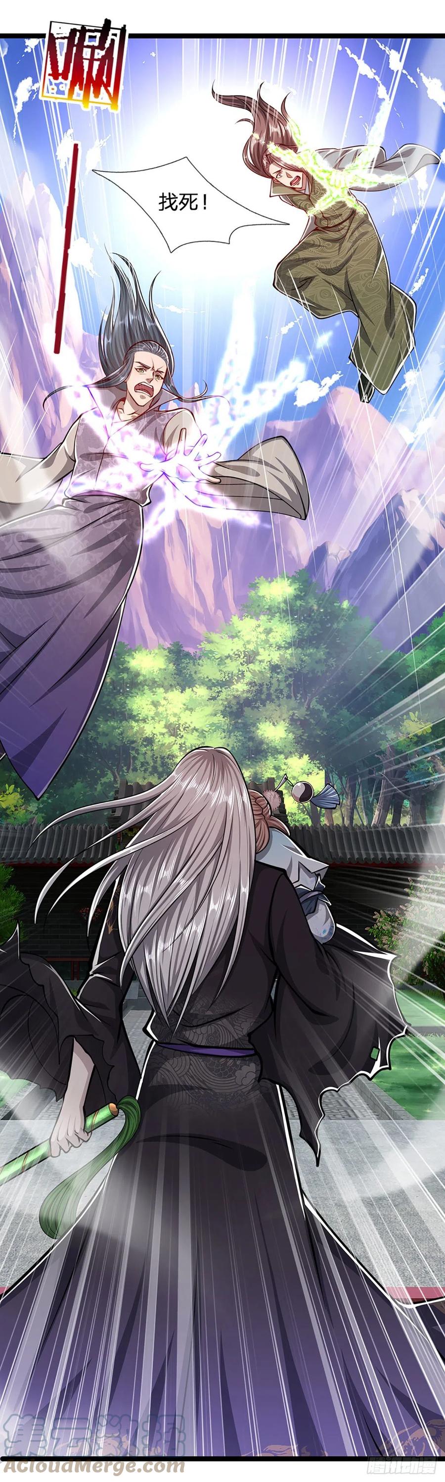 被困百万年：弟子遍布诸天万界 第39话 履行职责，教训你们 第15页