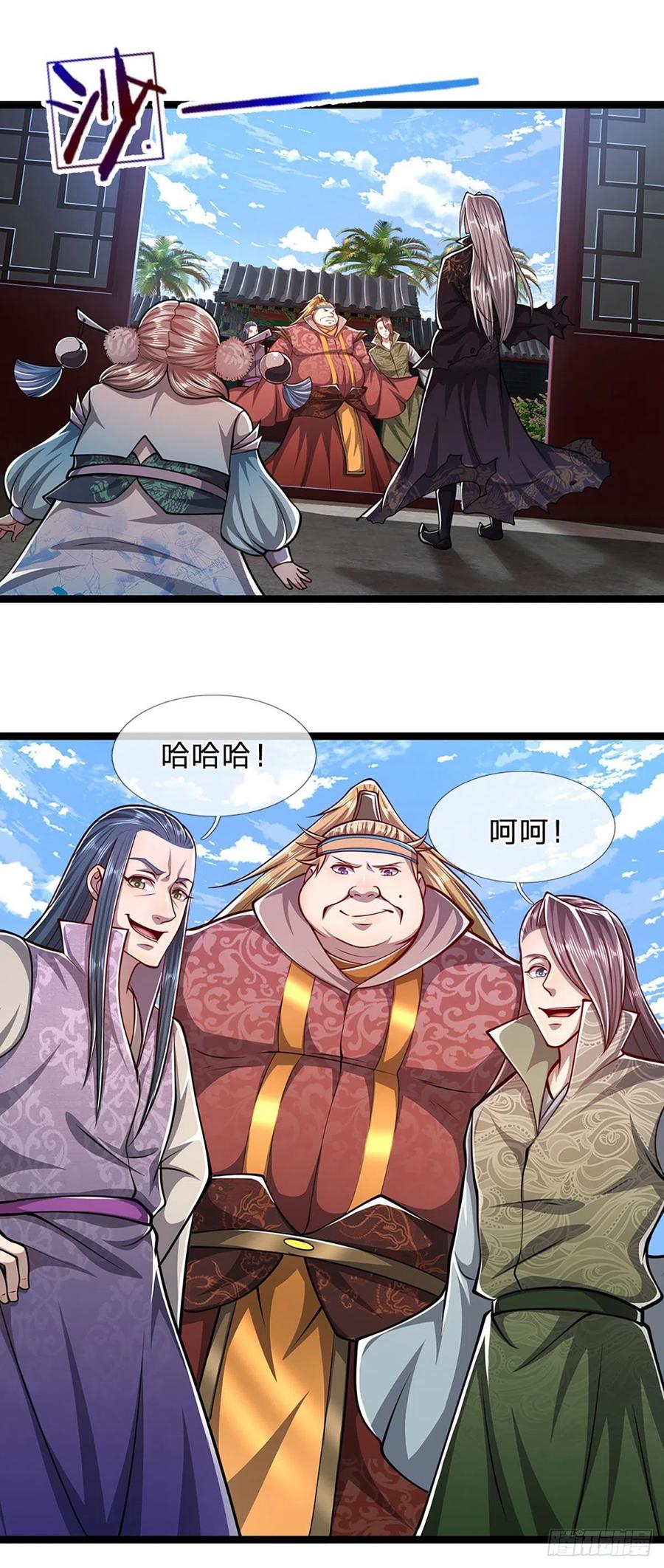 被困百万年：弟子遍布诸天万界 第39话 履行职责，教训你们 第2页