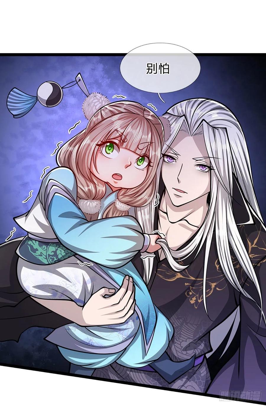 被困百万年：弟子遍布诸天万界 第39话 履行职责，教训你们 第16页