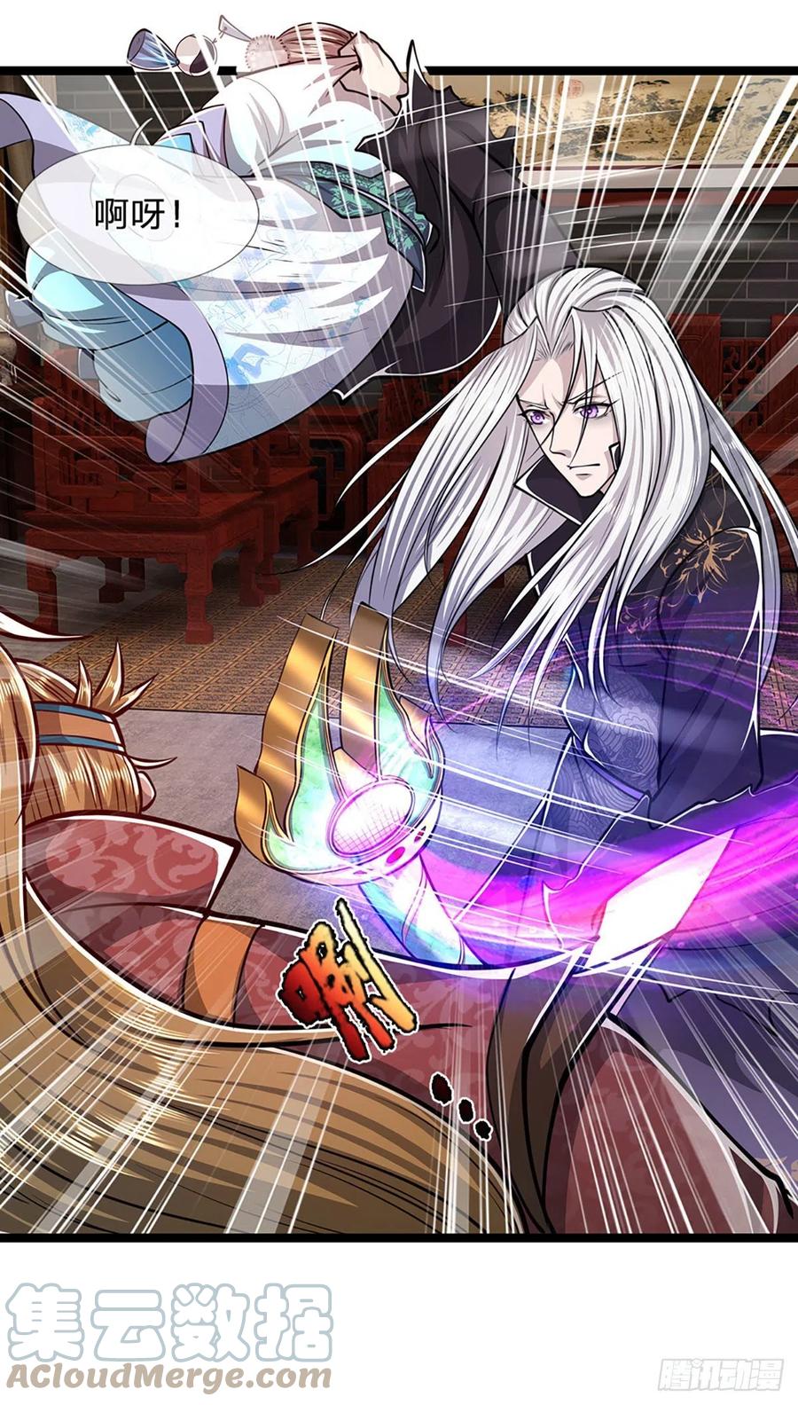 被困百万年：弟子遍布诸天万界 第39话 履行职责，教训你们 第11页