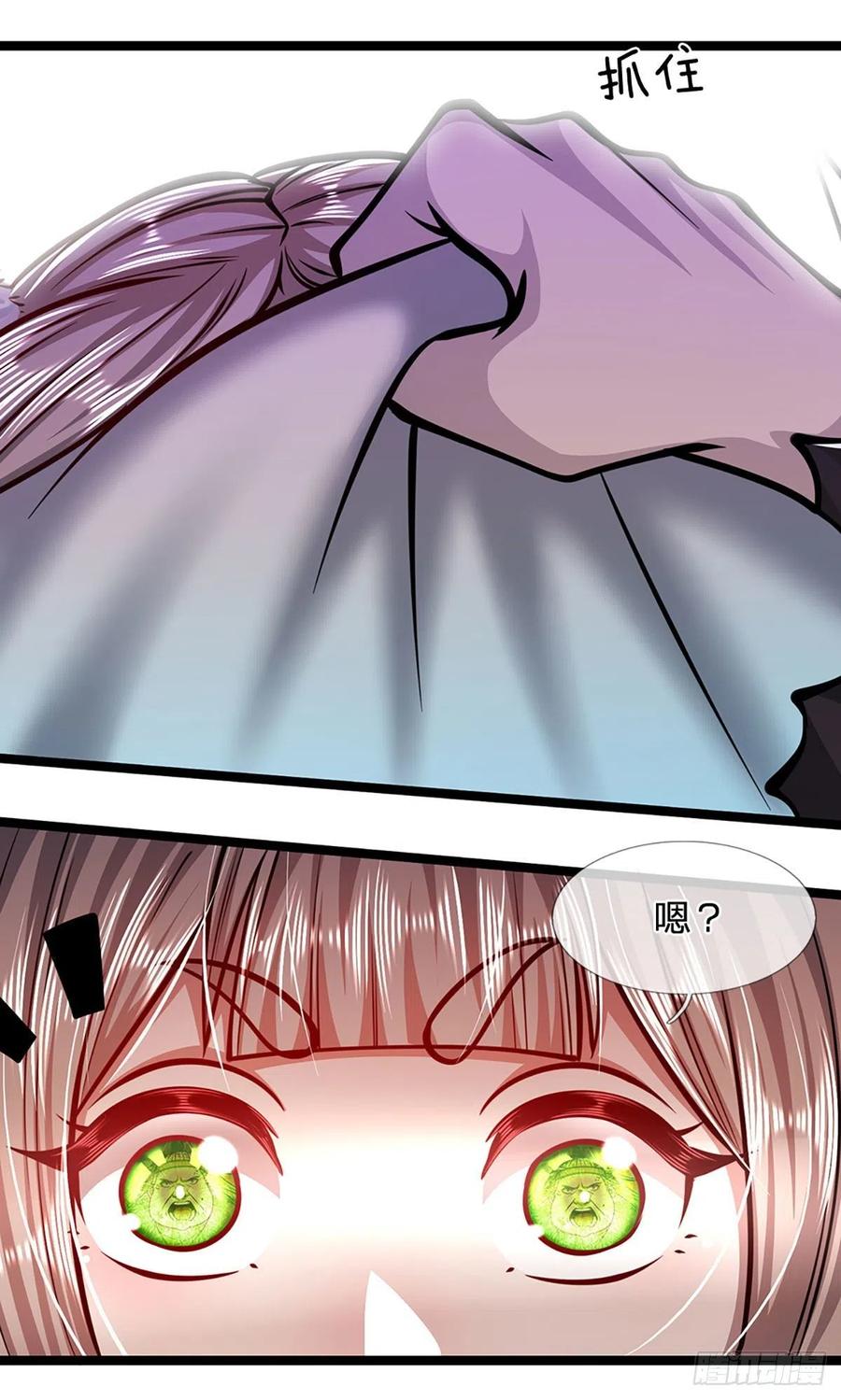 被困百万年：弟子遍布诸天万界 第39话 履行职责，教训你们 第10页