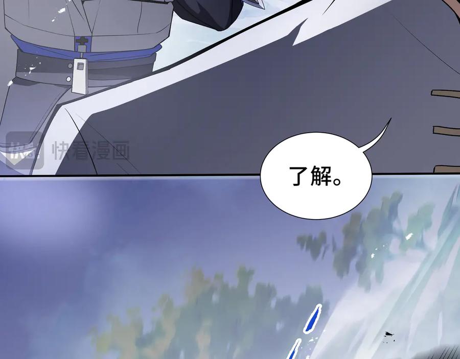 《我契约了我自己》第36话 返城 第18页