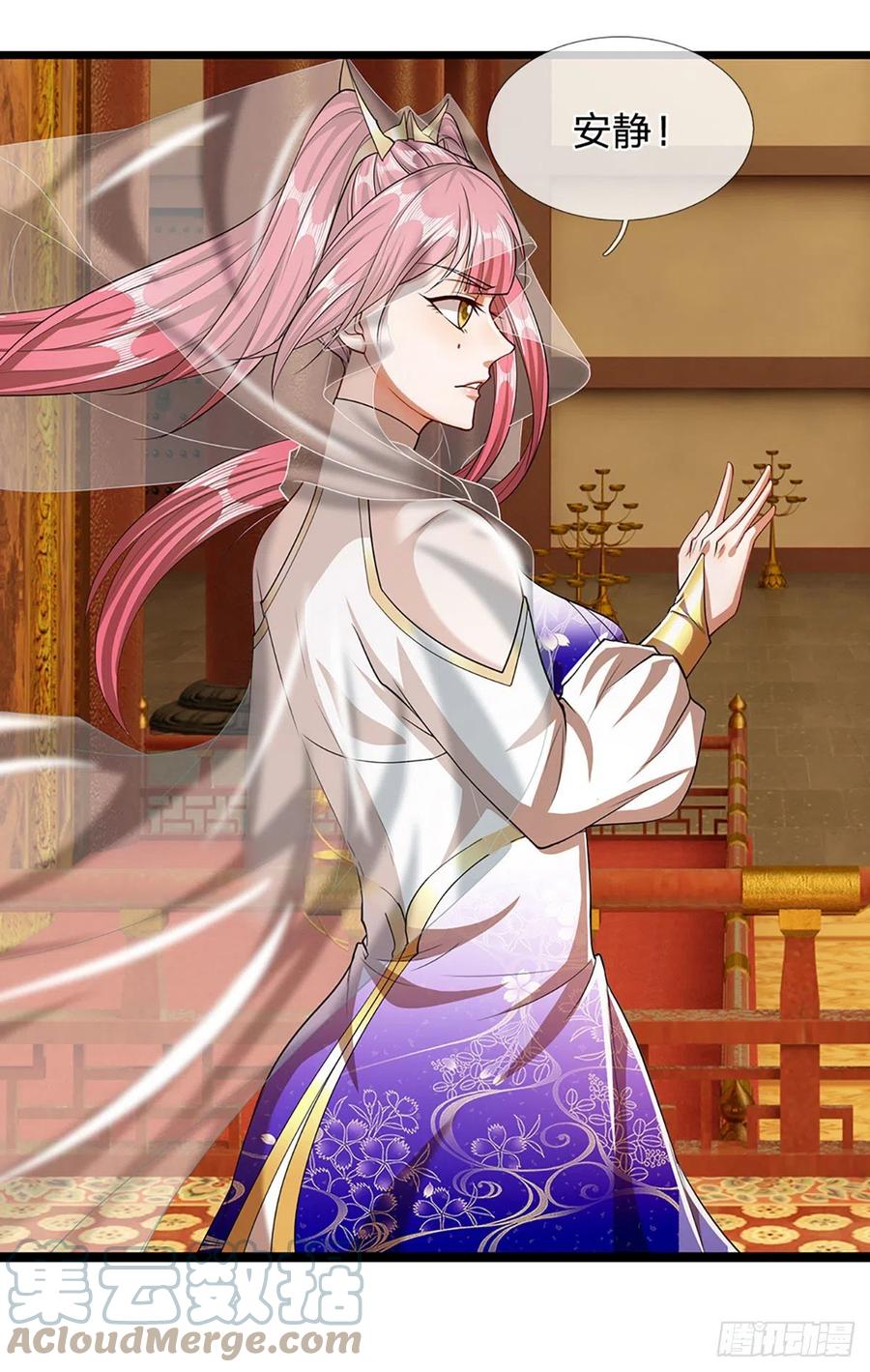 被困百万年：弟子遍布诸天万界 第40话 帝级功法，亲自出马 第17页