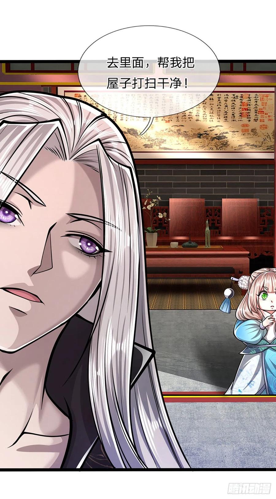 被困百万年：弟子遍布诸天万界 第40话 帝级功法，亲自出马 第8页