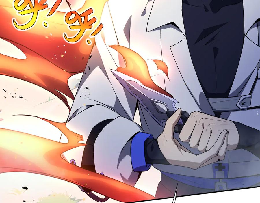 《我契约了我自己》第36话 返城 第59页